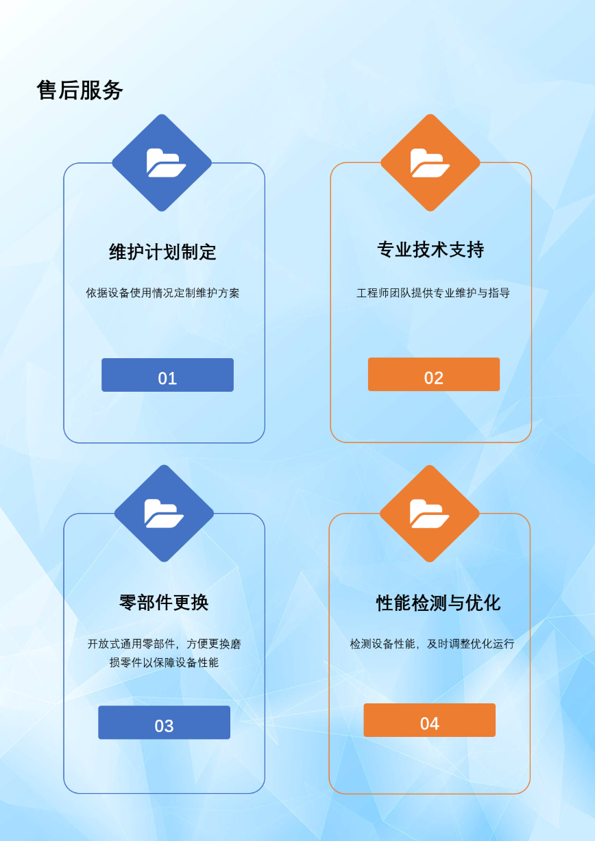 网_15.png